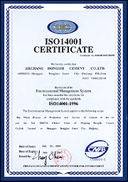 ISO14001環(huán)境體系認(rèn)證